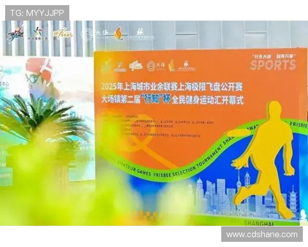 打造全民健身新风潮 深入探索体育产业发展与未来趋势